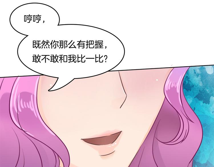 《学霸哥哥别碰我》漫画最新章节第26话 学渣的危机！免费下拉式在线观看章节第【27】张图片