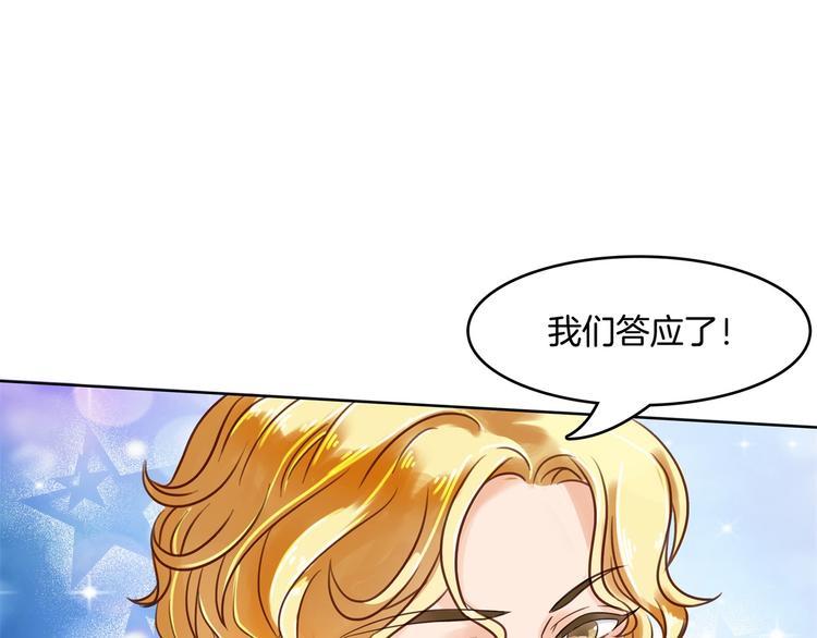 《学霸哥哥别碰我》漫画最新章节第26话 学渣的危机！免费下拉式在线观看章节第【34】张图片