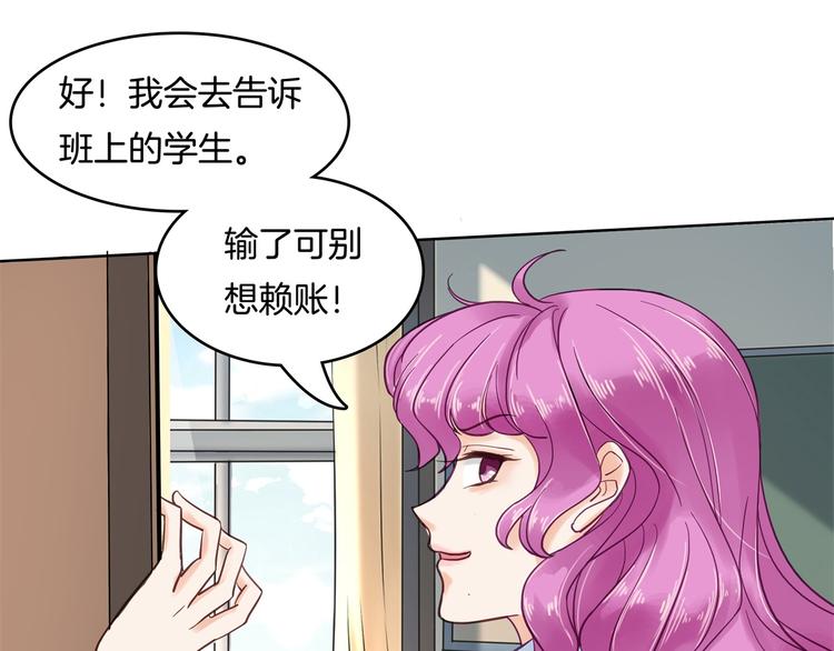 《学霸哥哥别碰我》漫画最新章节第26话 学渣的危机！免费下拉式在线观看章节第【40】张图片