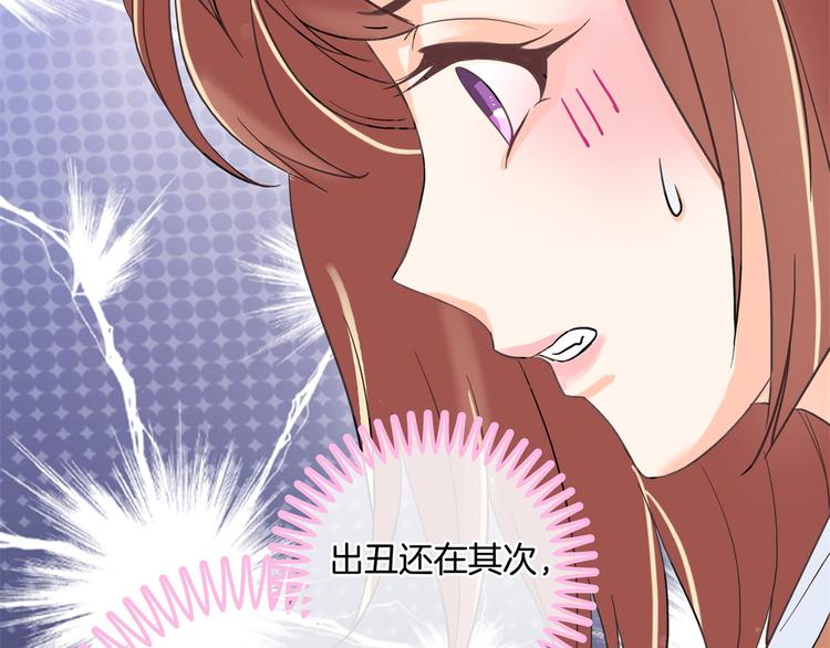 《学霸哥哥别碰我》漫画最新章节第26话 学渣的危机！免费下拉式在线观看章节第【59】张图片