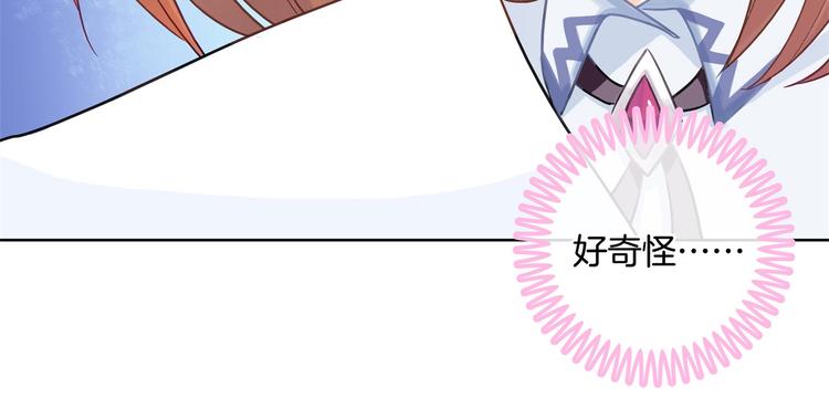 《学霸哥哥别碰我》漫画最新章节第26话 学渣的危机！免费下拉式在线观看章节第【69】张图片