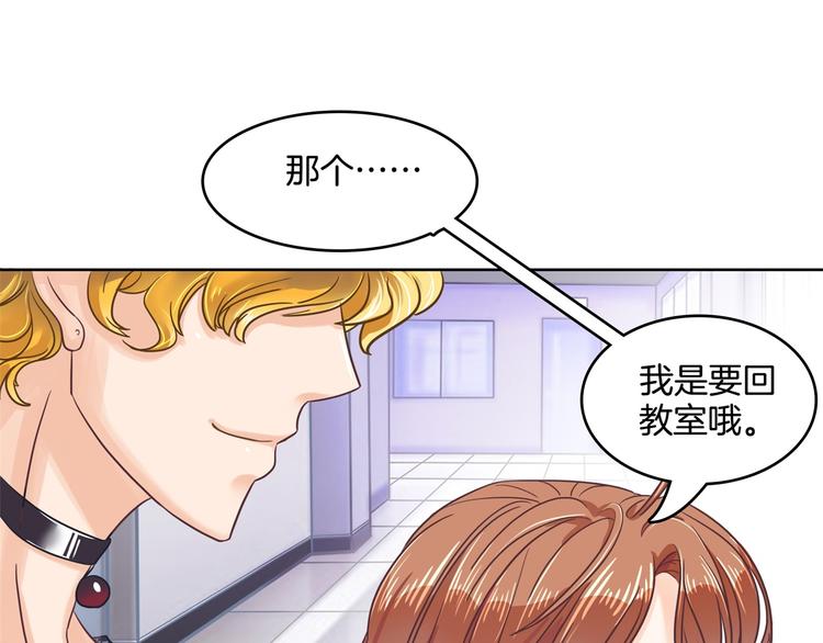 《学霸哥哥别碰我》漫画最新章节第26话 学渣的危机！免费下拉式在线观看章节第【7】张图片