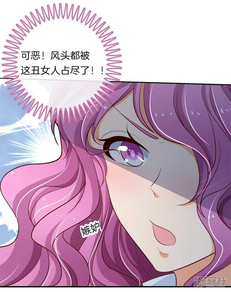 《学霸哥哥别碰我》漫画最新章节第258话 无声铺开的网免费下拉式在线观看章节第【3】张图片