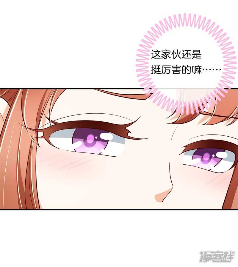 《学霸哥哥别碰我》漫画最新章节第259话 为爱而战的你免费下拉式在线观看章节第【16】张图片