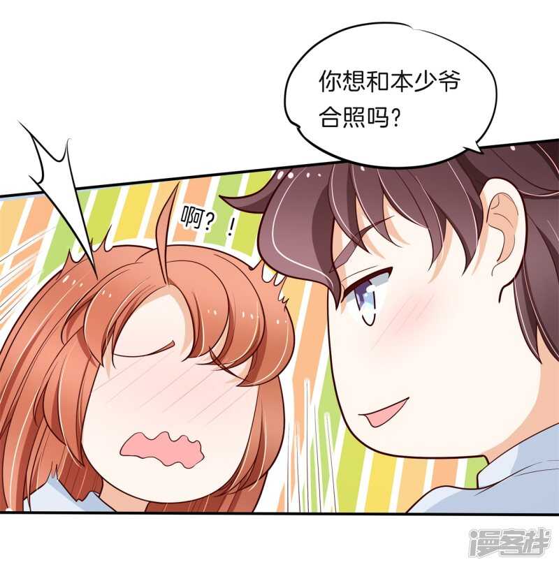 《学霸哥哥别碰我》漫画最新章节第259话 为爱而战的你免费下拉式在线观看章节第【18】张图片