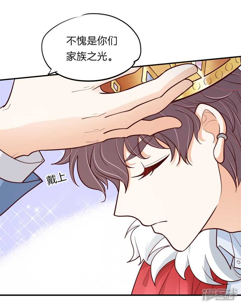 《学霸哥哥别碰我》漫画最新章节第261话 念念不忘，必有回响免费下拉式在线观看章节第【18】张图片