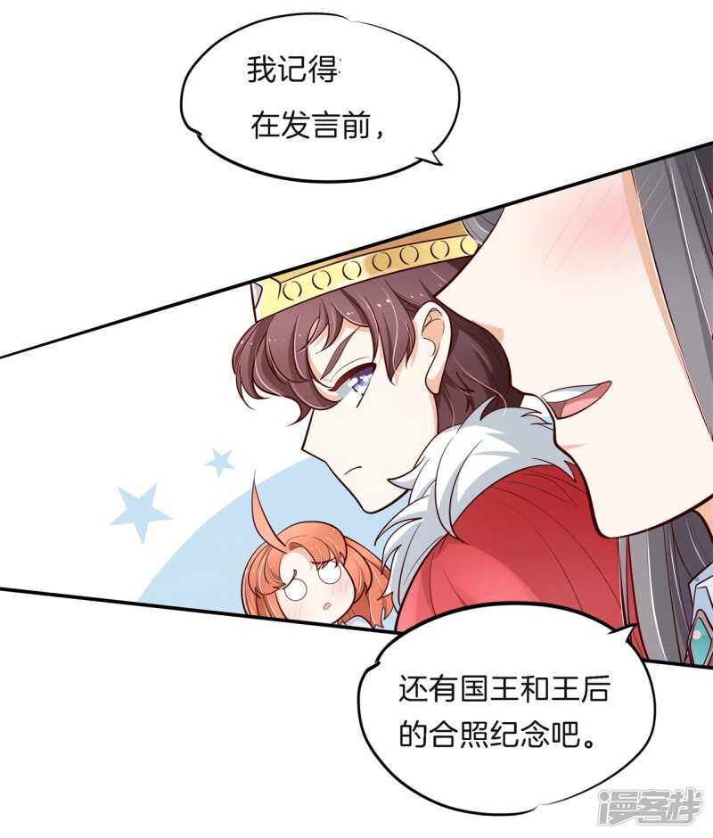 《学霸哥哥别碰我》漫画最新章节第261话 念念不忘，必有回响免费下拉式在线观看章节第【20】张图片