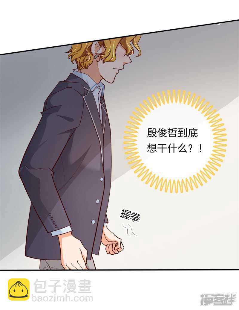 《学霸哥哥别碰我》漫画最新章节第262话 光点凝聚的爱意免费下拉式在线观看章节第【10】张图片