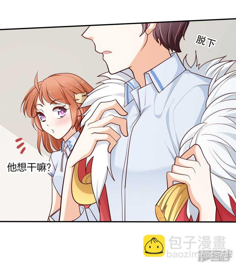 《学霸哥哥别碰我》漫画最新章节第262话 光点凝聚的爱意免费下拉式在线观看章节第【13】张图片