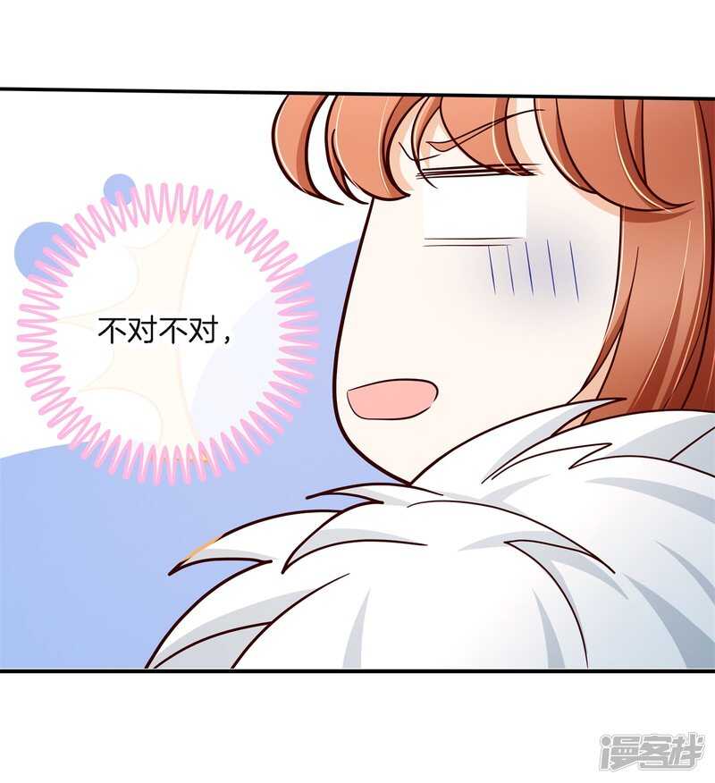 《学霸哥哥别碰我》漫画最新章节第262话 光点凝聚的爱意免费下拉式在线观看章节第【23】张图片