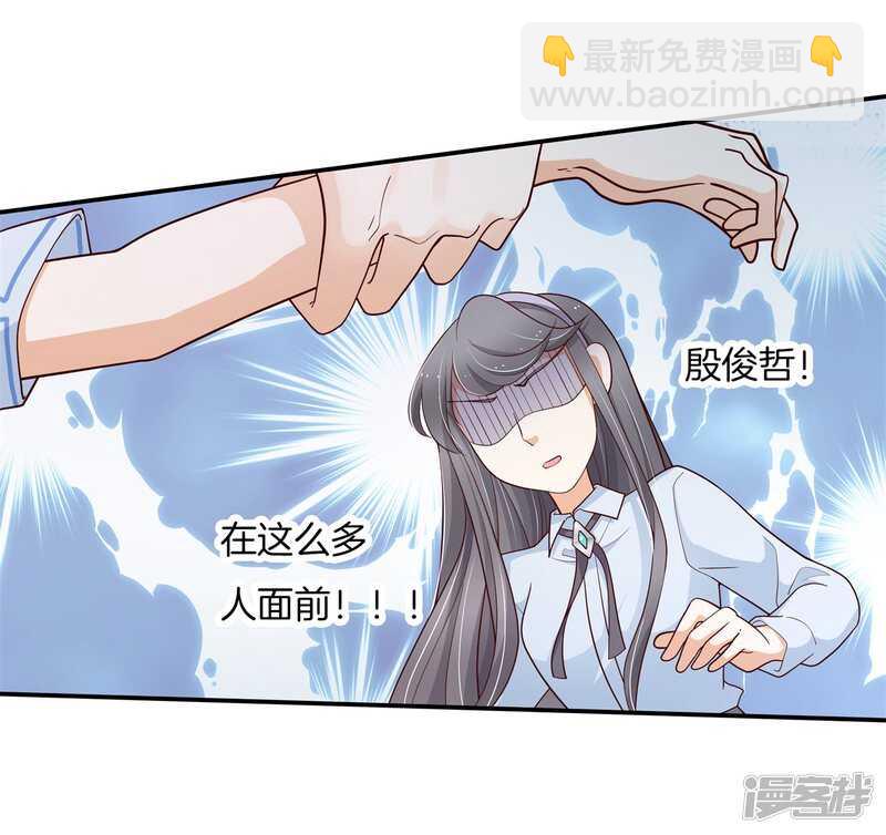 《学霸哥哥别碰我》漫画最新章节第262话 光点凝聚的爱意免费下拉式在线观看章节第【6】张图片