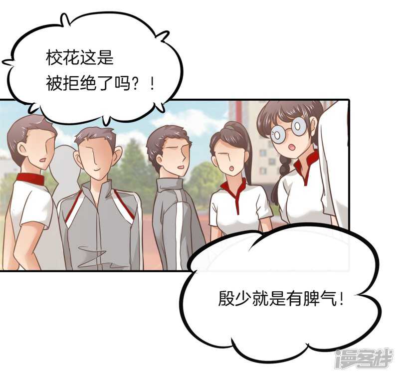 《学霸哥哥别碰我》漫画最新章节第262话 光点凝聚的爱意免费下拉式在线观看章节第【7】张图片