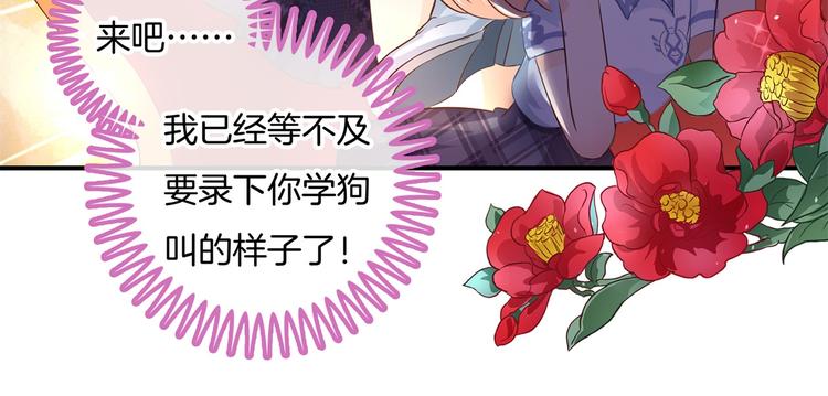 《学霸哥哥别碰我》漫画最新章节第27话 终极答案！免费下拉式在线观看章节第【18】张图片