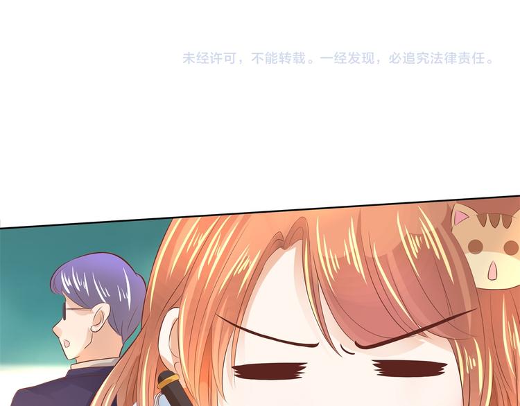 《学霸哥哥别碰我》漫画最新章节第27话 终极答案！免费下拉式在线观看章节第【72】张图片