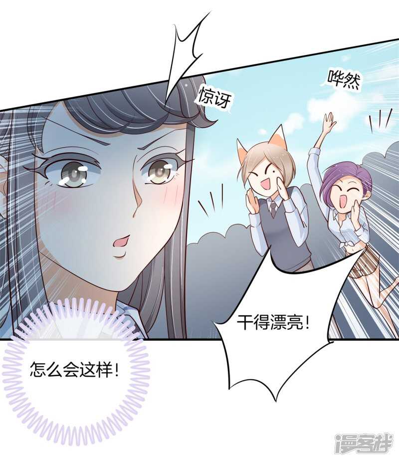 《学霸哥哥别碰我》漫画最新章节第264话世上无难事只要肯放弃免费下拉式在线观看章节第【17】张图片