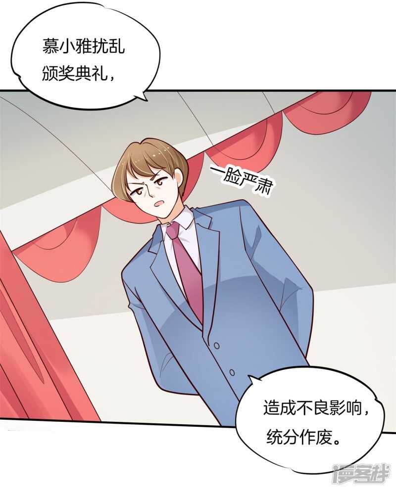 《学霸哥哥别碰我》漫画最新章节第264话世上无难事只要肯放弃免费下拉式在线观看章节第【21】张图片