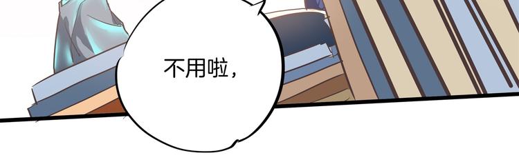 《学霸哥哥别碰我》漫画最新章节第265话 天情假日恋曲1免费下拉式在线观看章节第【12】张图片