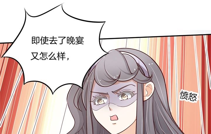 《学霸哥哥别碰我》漫画最新章节265 欲戴王冠，必承其重免费下拉式在线观看章节第【20】张图片