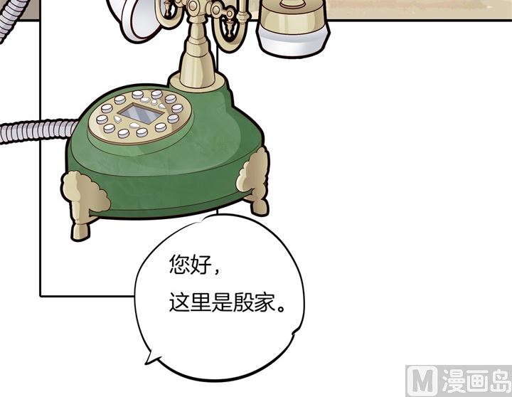 《学霸哥哥别碰我》漫画最新章节265 欲戴王冠，必承其重免费下拉式在线观看章节第【28】张图片