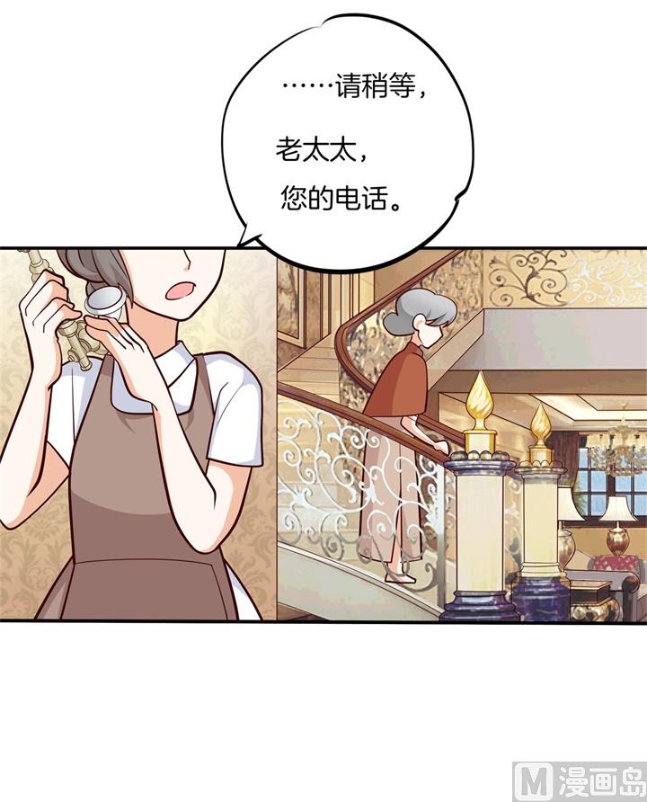 《学霸哥哥别碰我》漫画最新章节265 欲戴王冠，必承其重免费下拉式在线观看章节第【29】张图片