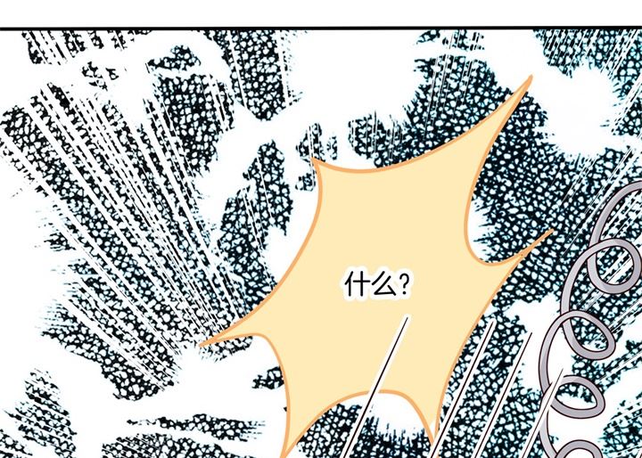 《学霸哥哥别碰我》漫画最新章节265 欲戴王冠，必承其重免费下拉式在线观看章节第【31】张图片