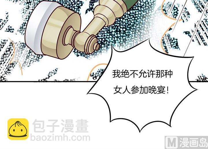 《学霸哥哥别碰我》漫画最新章节265 欲戴王冠，必承其重免费下拉式在线观看章节第【33】张图片