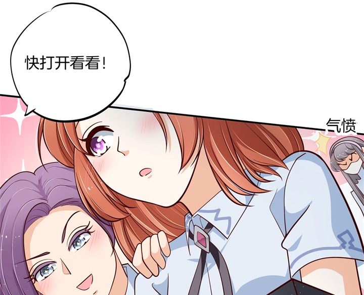 《学霸哥哥别碰我》漫画最新章节265 欲戴王冠，必承其重免费下拉式在线观看章节第【44】张图片