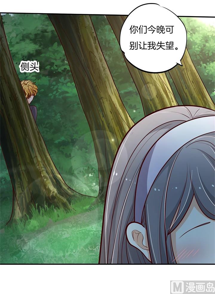 《学霸哥哥别碰我》漫画最新章节266 我的眼中只有你免费下拉式在线观看章节第【10】张图片