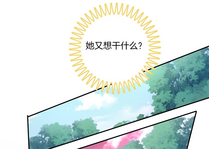 《学霸哥哥别碰我》漫画最新章节266 我的眼中只有你免费下拉式在线观看章节第【14】张图片