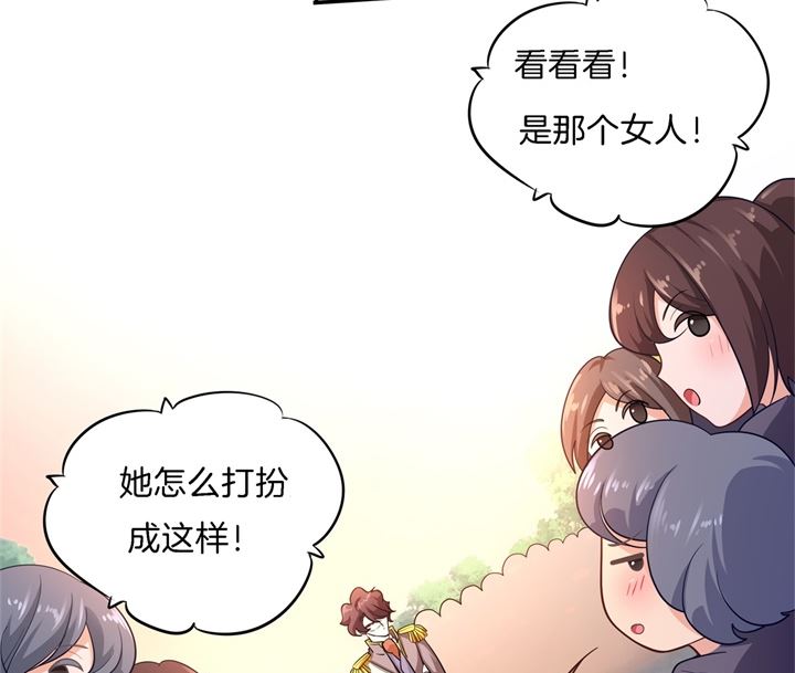 《学霸哥哥别碰我》漫画最新章节266 我的眼中只有你免费下拉式在线观看章节第【24】张图片