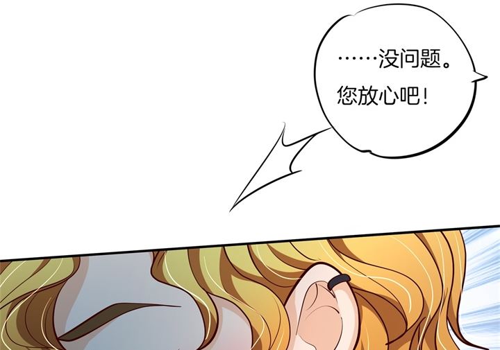 《学霸哥哥别碰我》漫画最新章节266 我的眼中只有你免费下拉式在线观看章节第【8】张图片