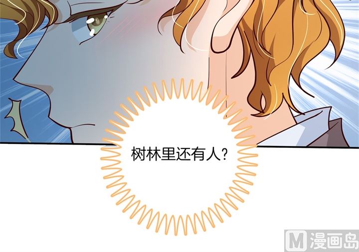 《学霸哥哥别碰我》漫画最新章节266 我的眼中只有你免费下拉式在线观看章节第【9】张图片