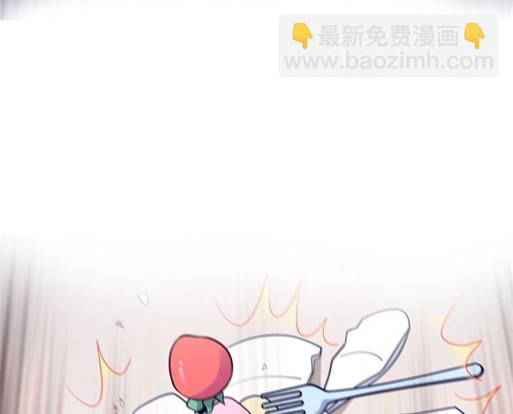 《学霸哥哥别碰我》漫画最新章节269 大叔你谁？免费下拉式在线观看章节第【32】张图片