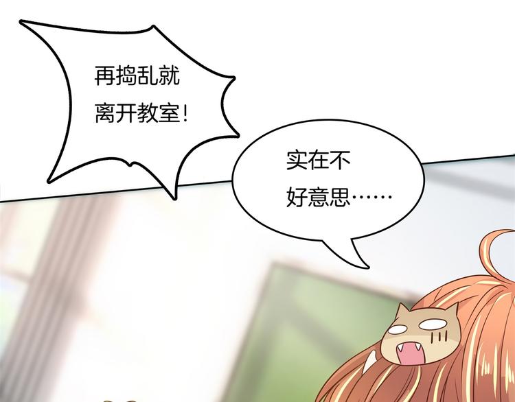 《学霸哥哥别碰我》漫画最新章节第28话 明的不稳，就来阴的！免费下拉式在线观看章节第【12】张图片