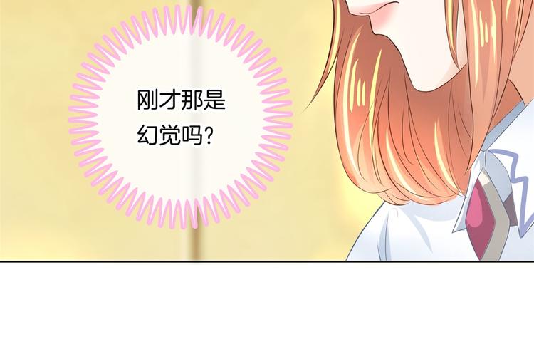 《学霸哥哥别碰我》漫画最新章节第28话 明的不稳，就来阴的！免费下拉式在线观看章节第【19】张图片