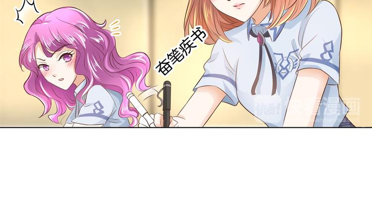 《学霸哥哥别碰我》漫画最新章节第28话 明的不稳，就来阴的！免费下拉式在线观看章节第【26】张图片