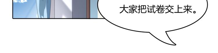 《学霸哥哥别碰我》漫画最新章节第28话 明的不稳，就来阴的！免费下拉式在线观看章节第【29】张图片