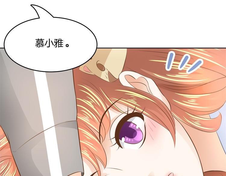 《学霸哥哥别碰我》漫画最新章节第28话 明的不稳，就来阴的！免费下拉式在线观看章节第【33】张图片