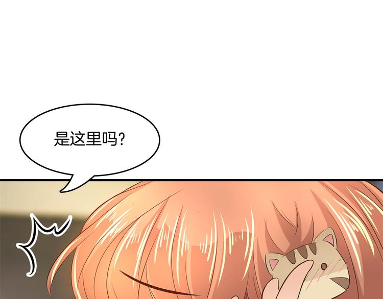 《学霸哥哥别碰我》漫画最新章节第28话 明的不稳，就来阴的！免费下拉式在线观看章节第【38】张图片