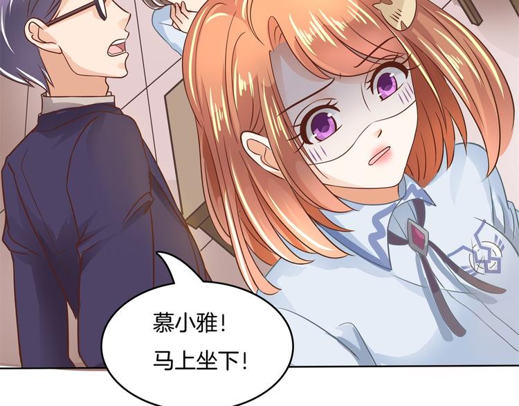 《学霸哥哥别碰我》漫画最新章节第28话 明的不稳，就来阴的！免费下拉式在线观看章节第【8】张图片