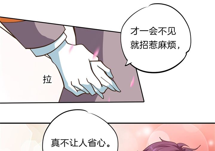 《学霸哥哥别碰我》漫画最新章节270 你想得意到几时免费下拉式在线观看章节第【18】张图片