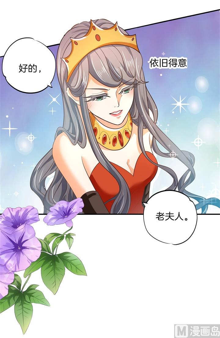 《学霸哥哥别碰我》漫画最新章节271幸福，遥不可及？免费下拉式在线观看章节第【27】张图片