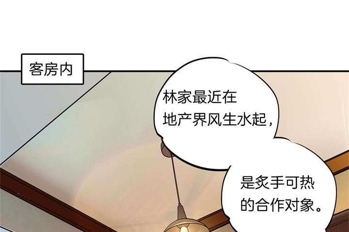 《学霸哥哥别碰我》漫画最新章节271幸福，遥不可及？免费下拉式在线观看章节第【28】张图片