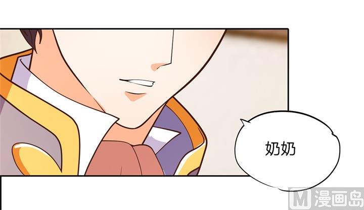 《学霸哥哥别碰我》漫画最新章节271幸福，遥不可及？免费下拉式在线观看章节第【31】张图片