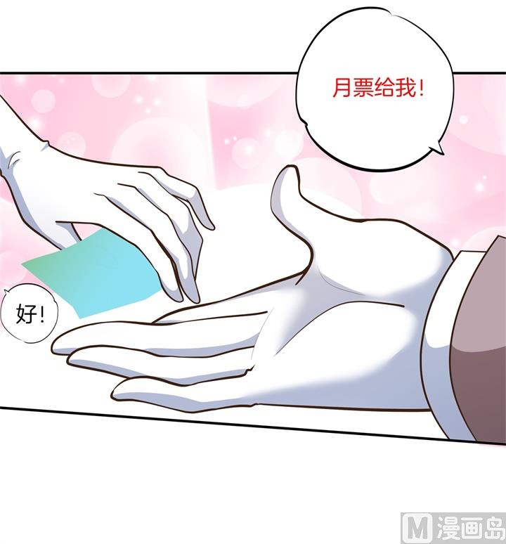 《学霸哥哥别碰我》漫画最新章节271幸福，遥不可及？免费下拉式在线观看章节第【38】张图片