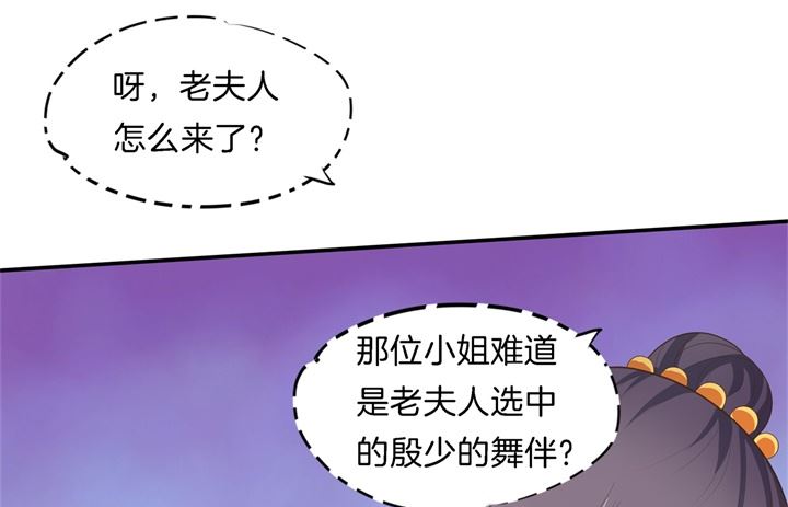 《学霸哥哥别碰我》漫画最新章节271幸福，遥不可及？免费下拉式在线观看章节第【6】张图片