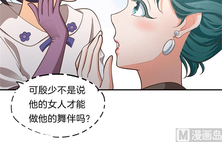 《学霸哥哥别碰我》漫画最新章节271幸福，遥不可及？免费下拉式在线观看章节第【8】张图片