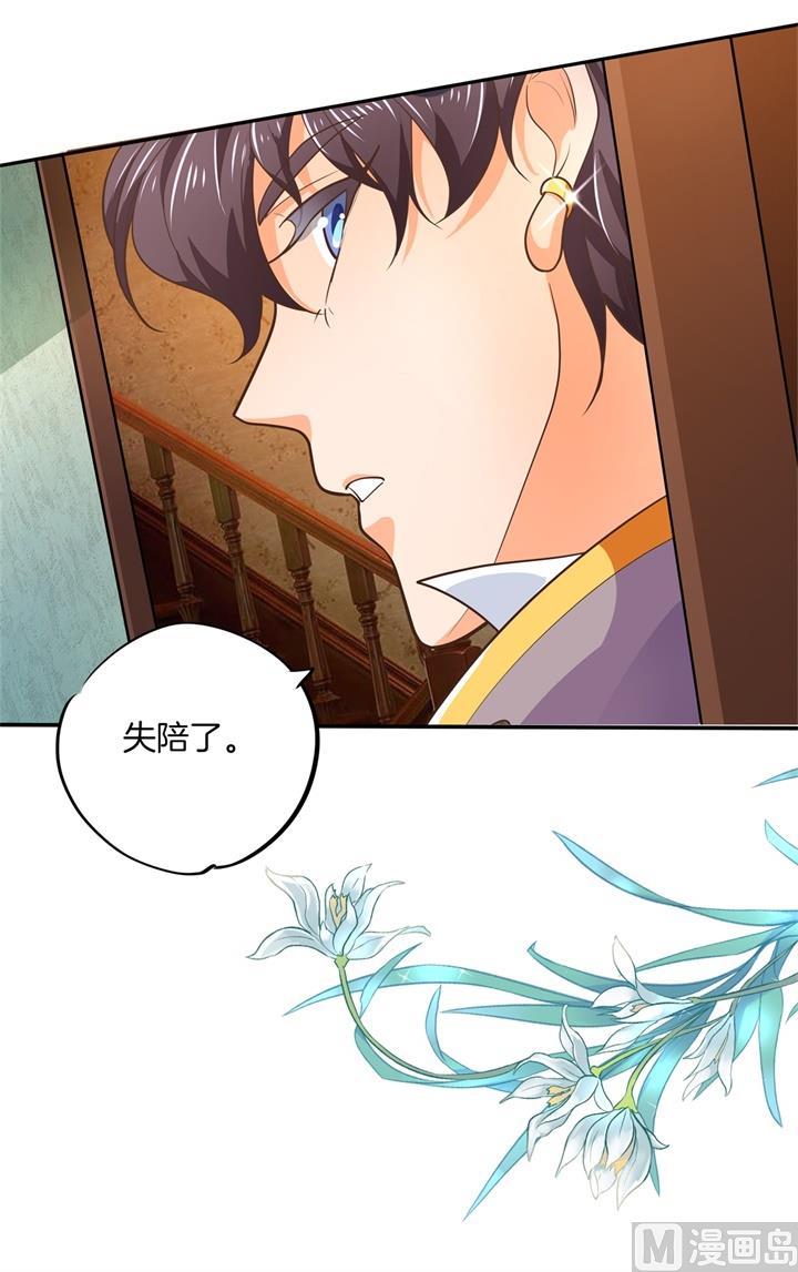 《学霸哥哥别碰我》漫画最新章节272 谈个恋爱有这么难吗免费下拉式在线观看章节第【22】张图片