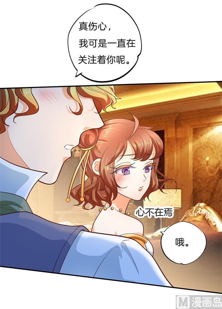 《学霸哥哥别碰我》漫画最新章节272 谈个恋爱有这么难吗免费下拉式在线观看章节第【30】张图片