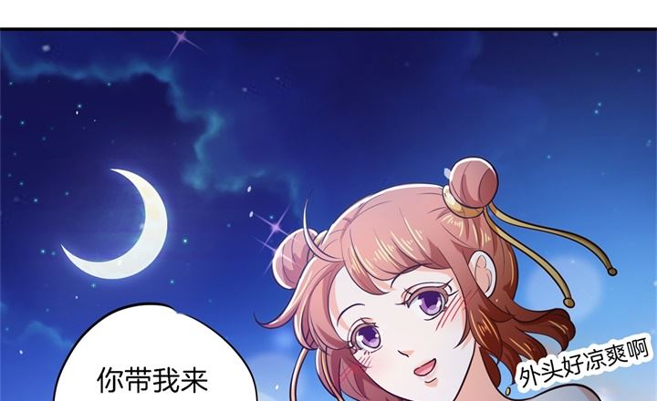 《学霸哥哥别碰我》漫画最新章节273 一舞动人心的是少爷免费下拉式在线观看章节第【18】张图片